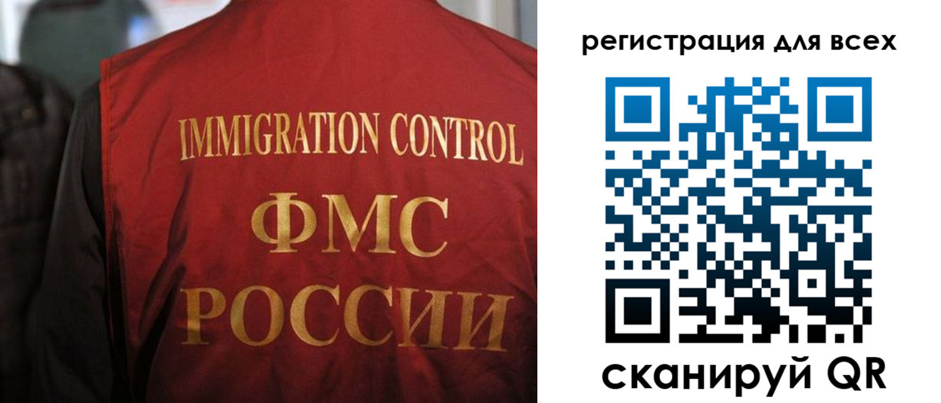 прописка законно в Ростовской области